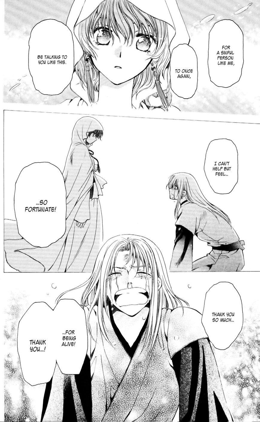 Akatsuki no Yona Chapter 55 - Page 27