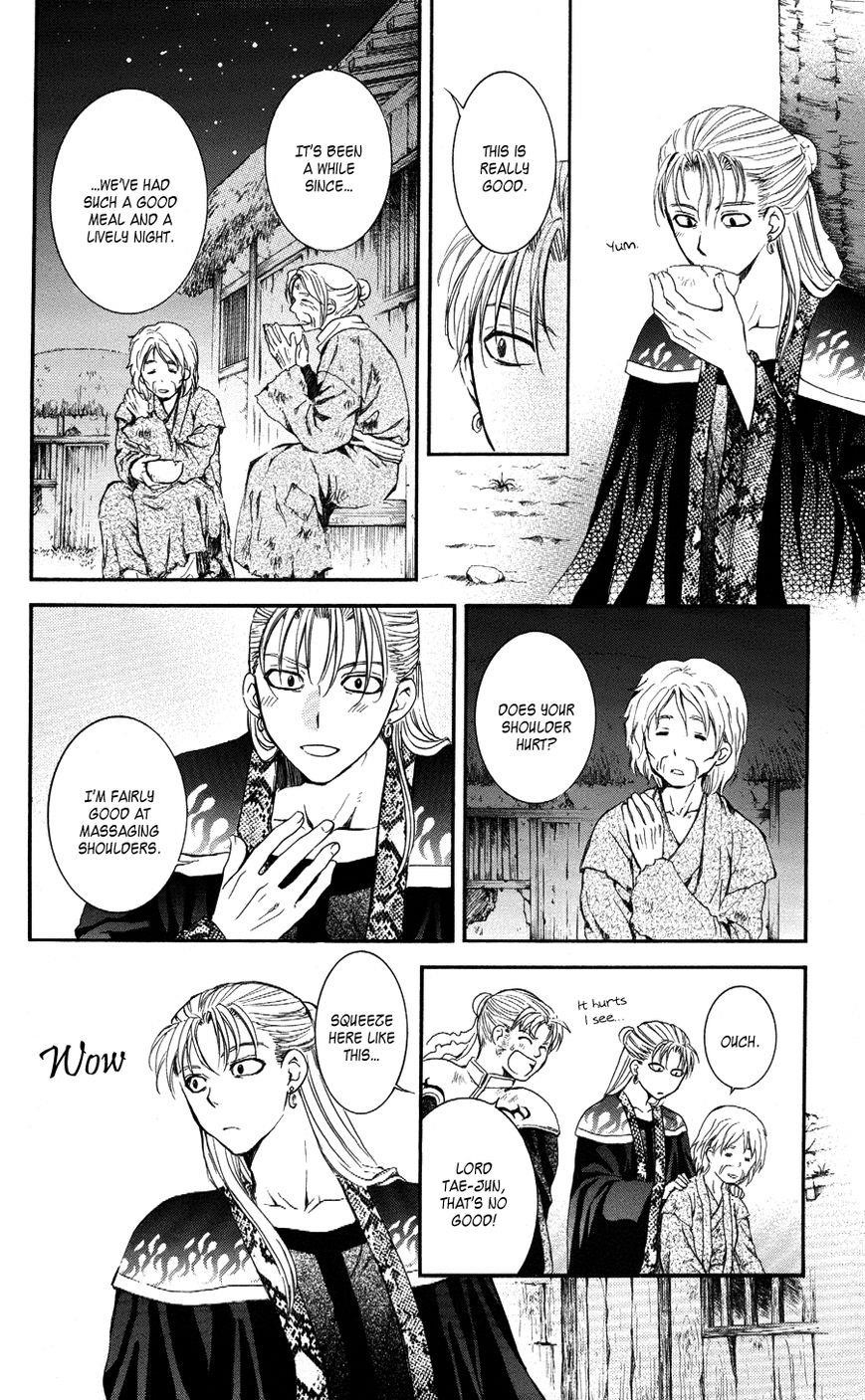 Akatsuki no Yona Chapter 59 - Page 16