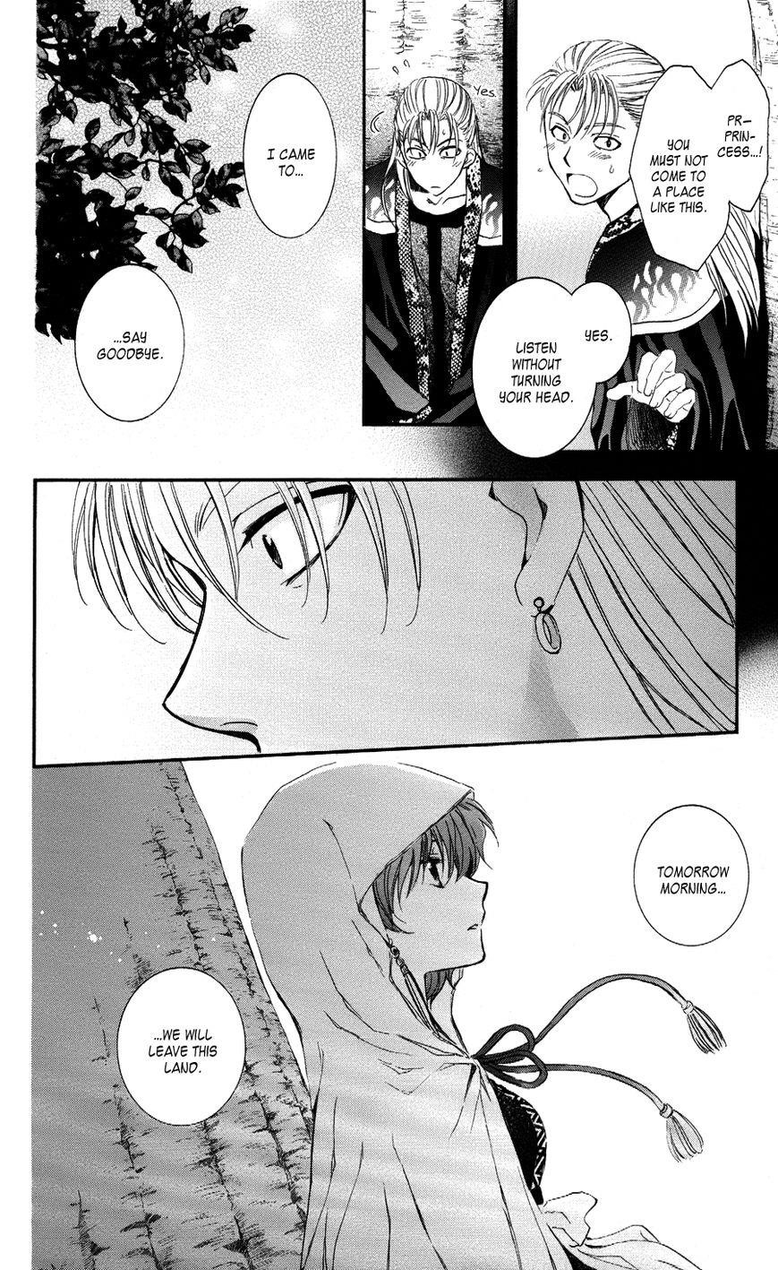 Akatsuki no Yona Chapter 59 - Page 21