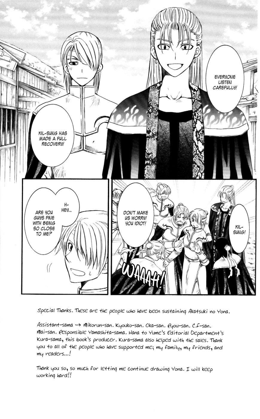 Akatsuki no Yona Chapter 59 - Page 3