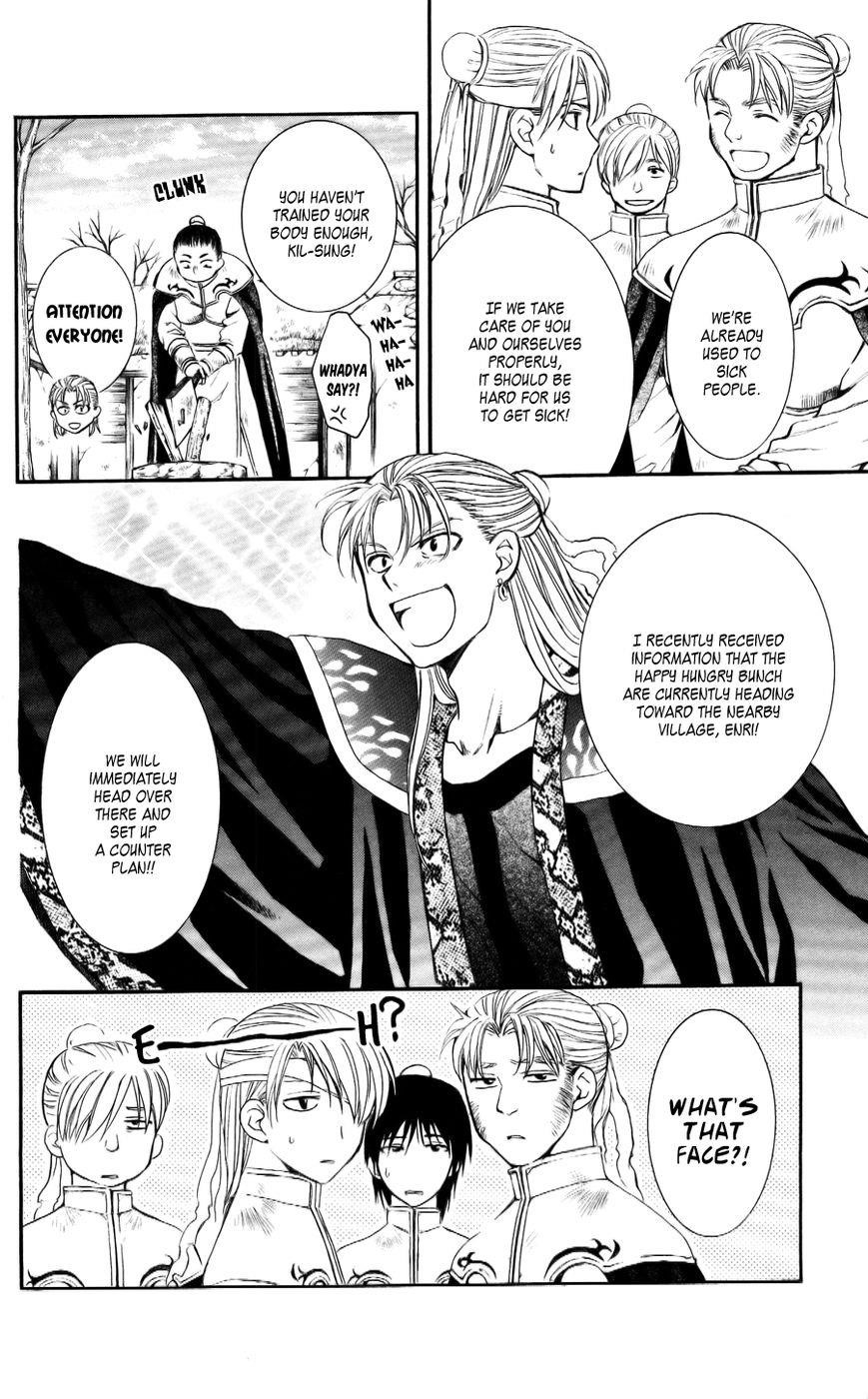 Akatsuki no Yona Chapter 59 - Page 4
