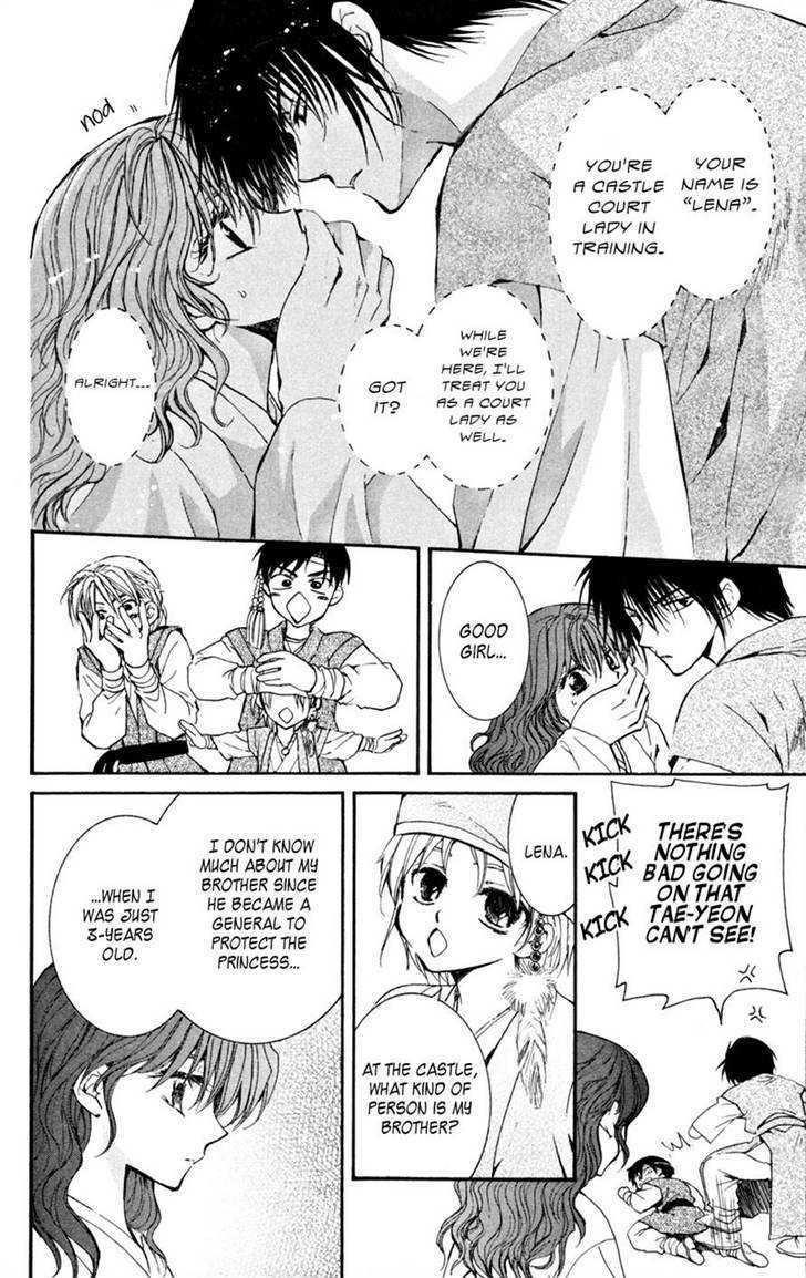 Akatsuki no Yona Chapter 6 - Page 27