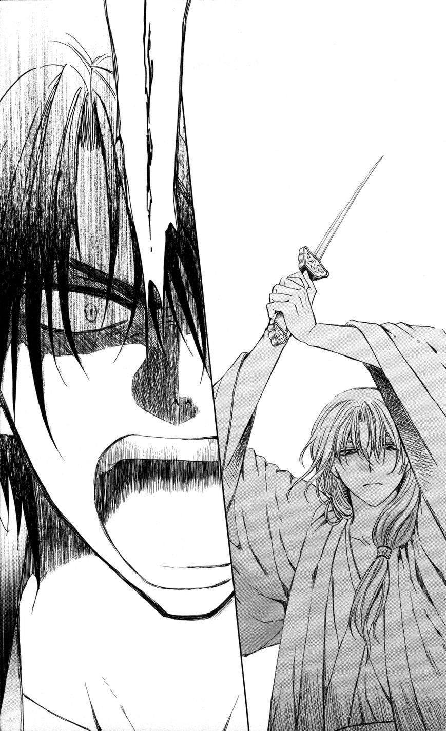 Akatsuki no Yona Chapter 62 - Page 18