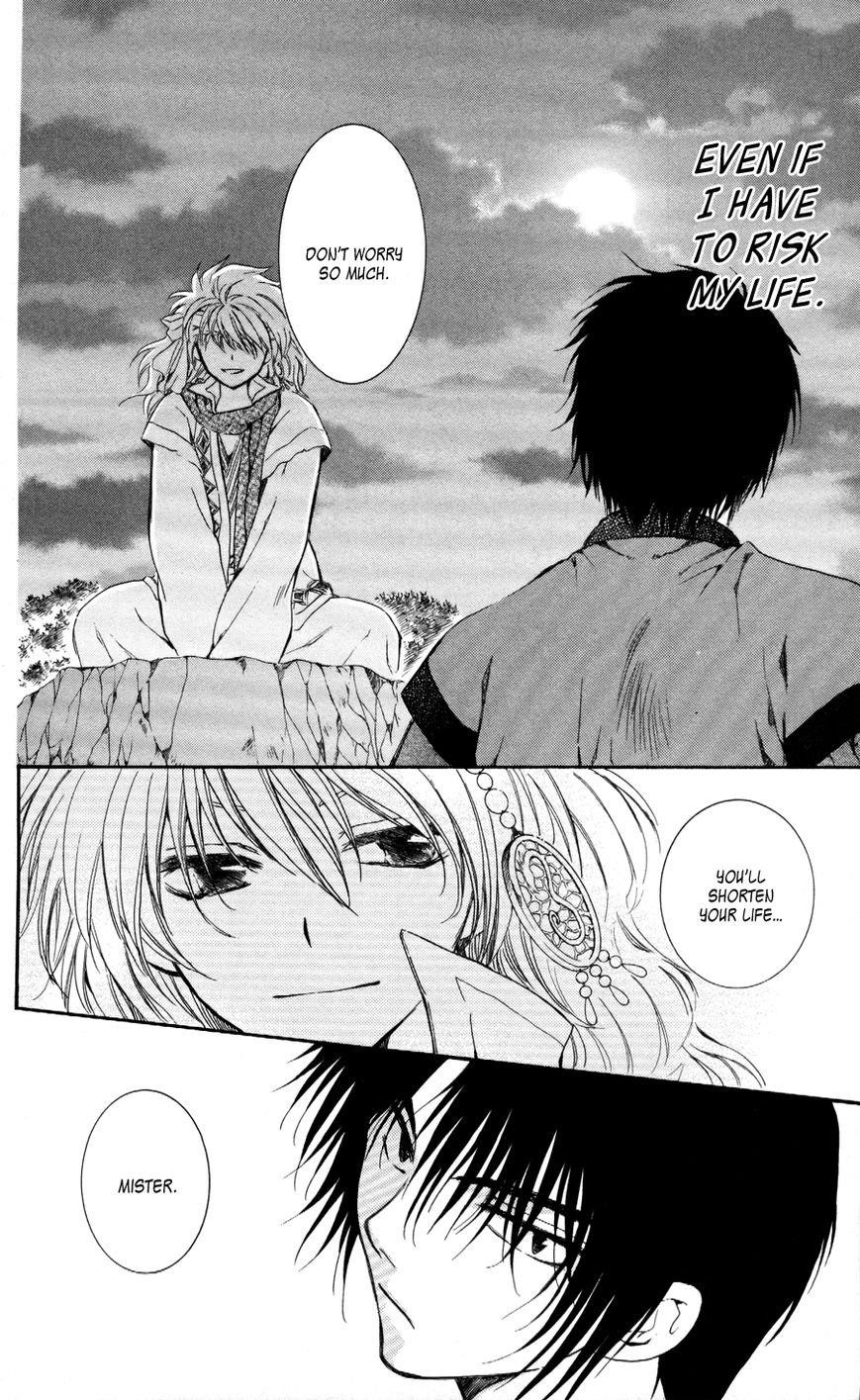 Akatsuki no Yona Chapter 62 - Page 23