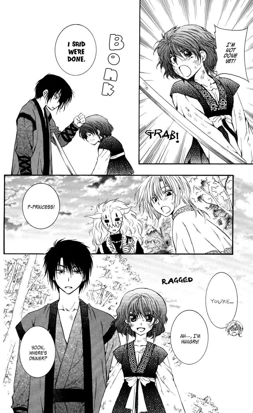 Akatsuki no Yona Chapter 62 - Page 7