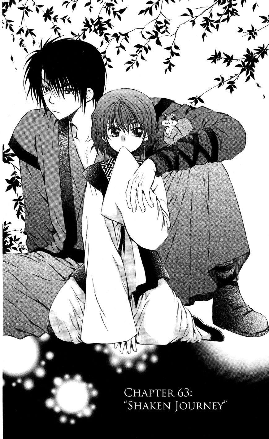 Akatsuki no Yona Chapter 63 - Page 2