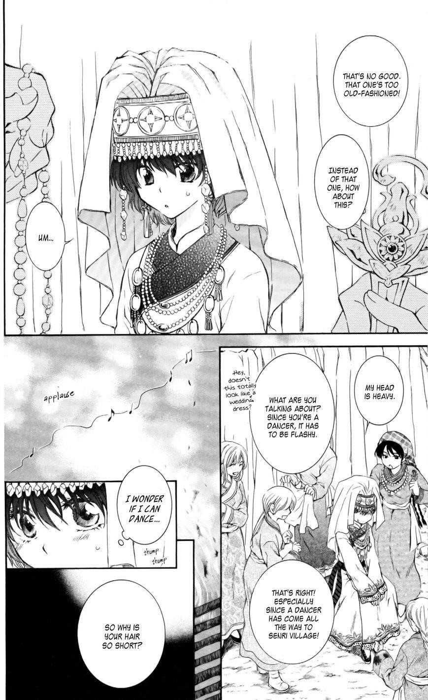 Akatsuki no Yona Chapter 65 - Page 7