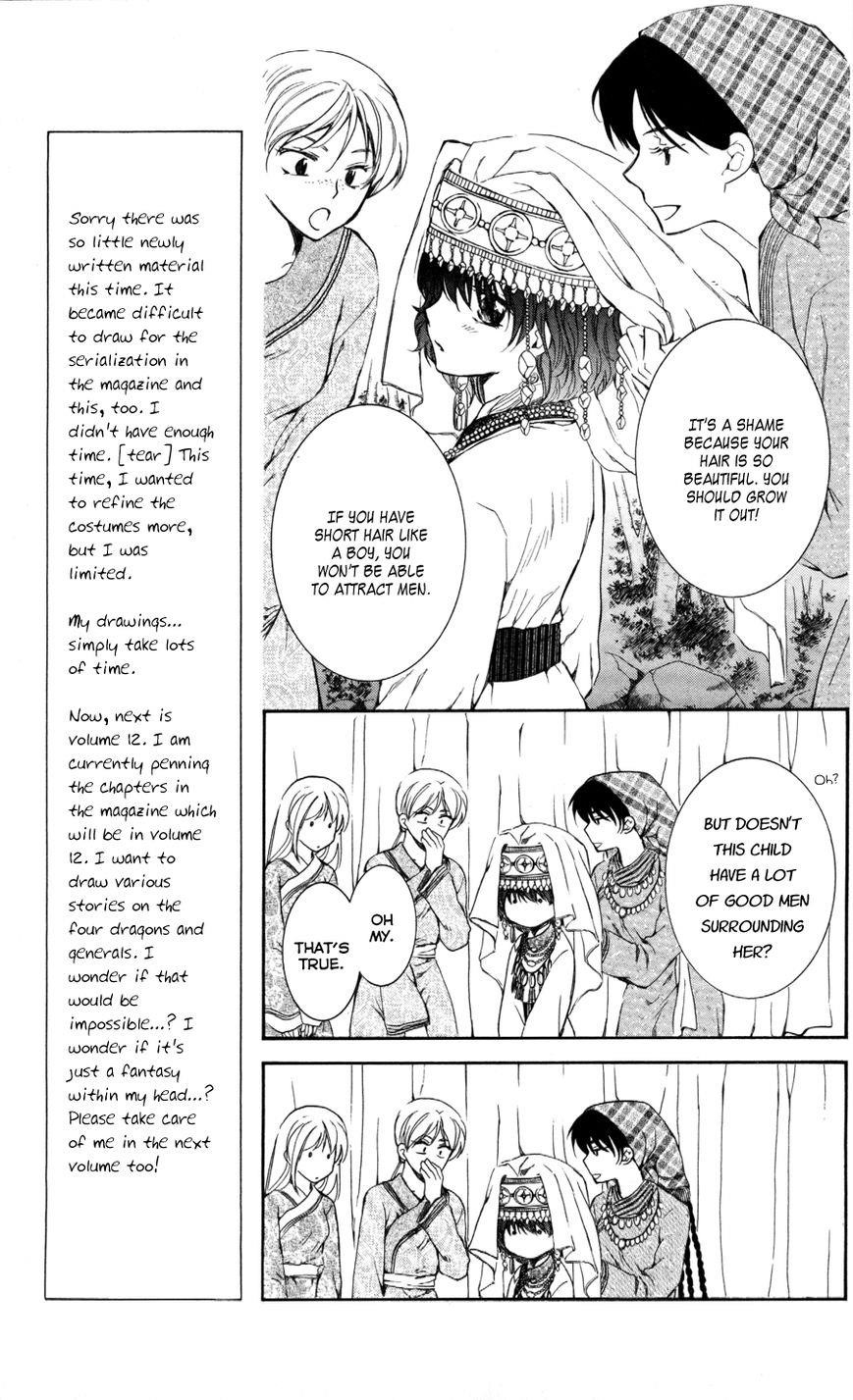 Akatsuki no Yona Chapter 65 - Page 8