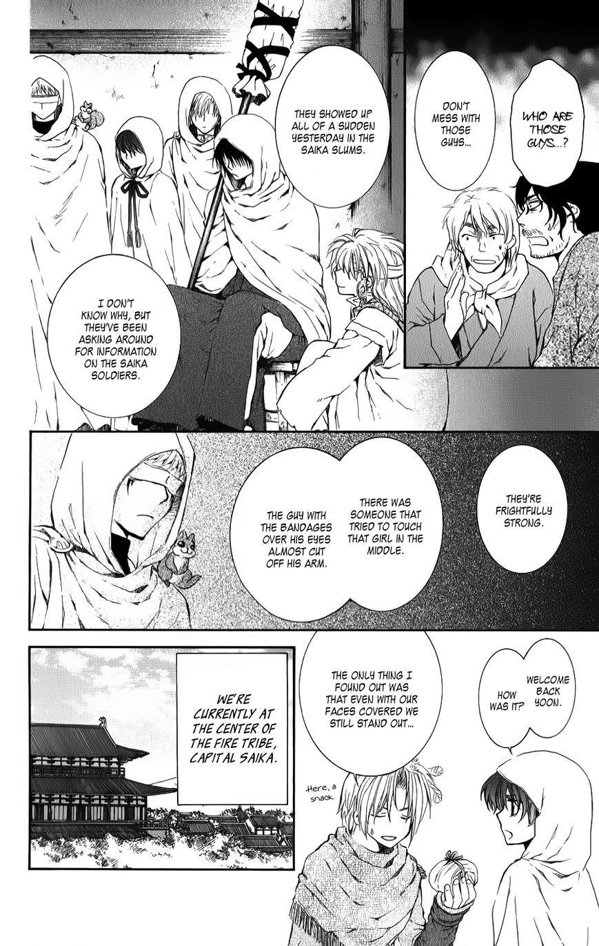 Akatsuki no Yona Chapter 67 - Page 12