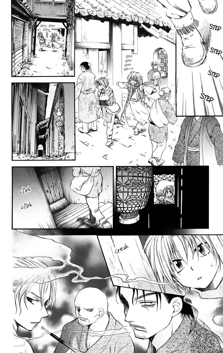 Akatsuki no Yona Chapter 67 - Page 8