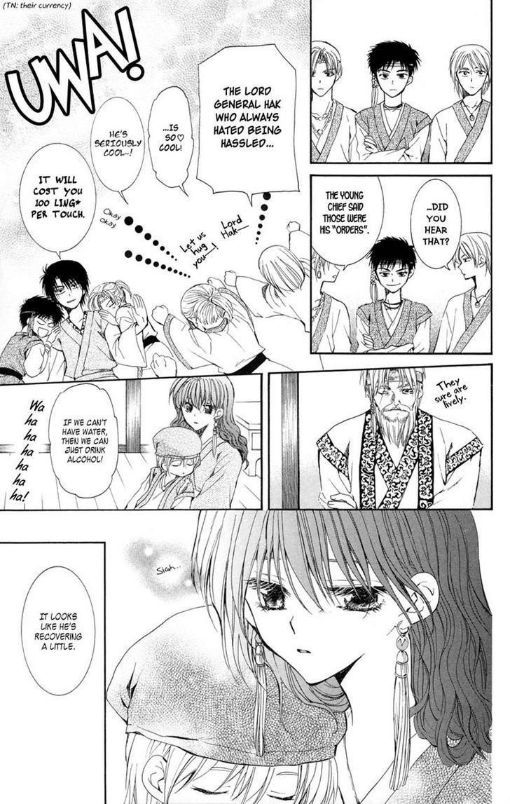 Akatsuki no Yona Chapter 7 - Page 21