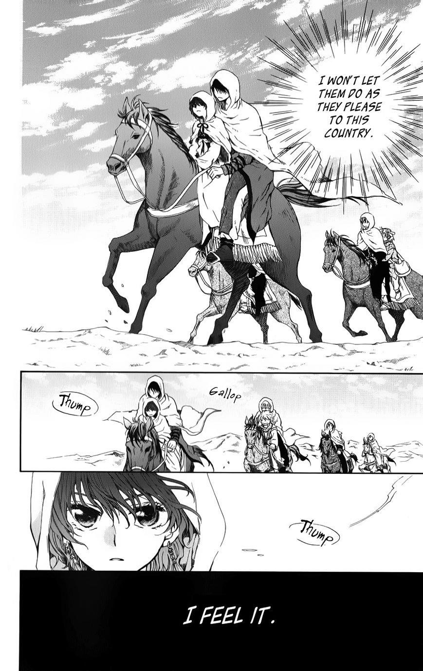 Akatsuki no Yona Chapter 70 - Page 16