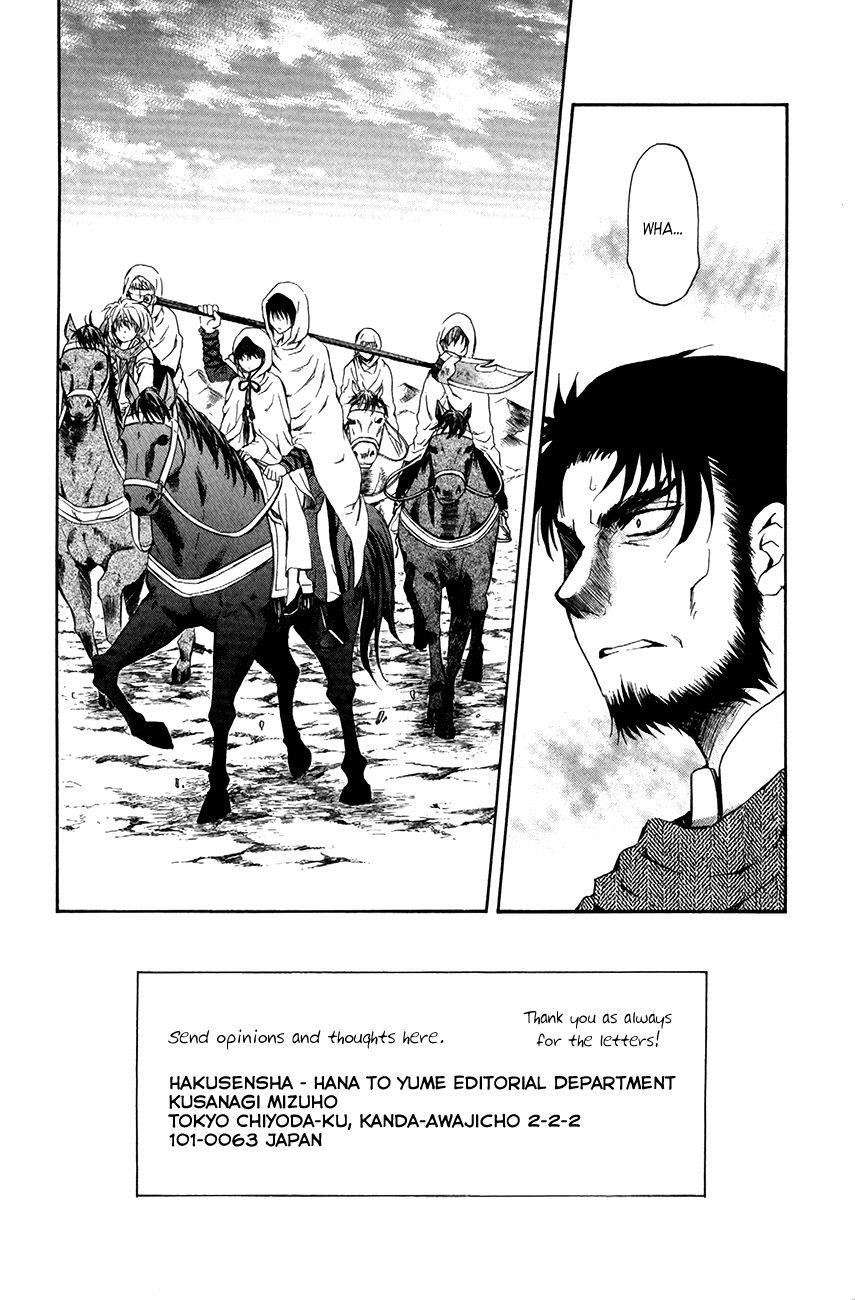 Akatsuki no Yona Chapter 72 - Page 2