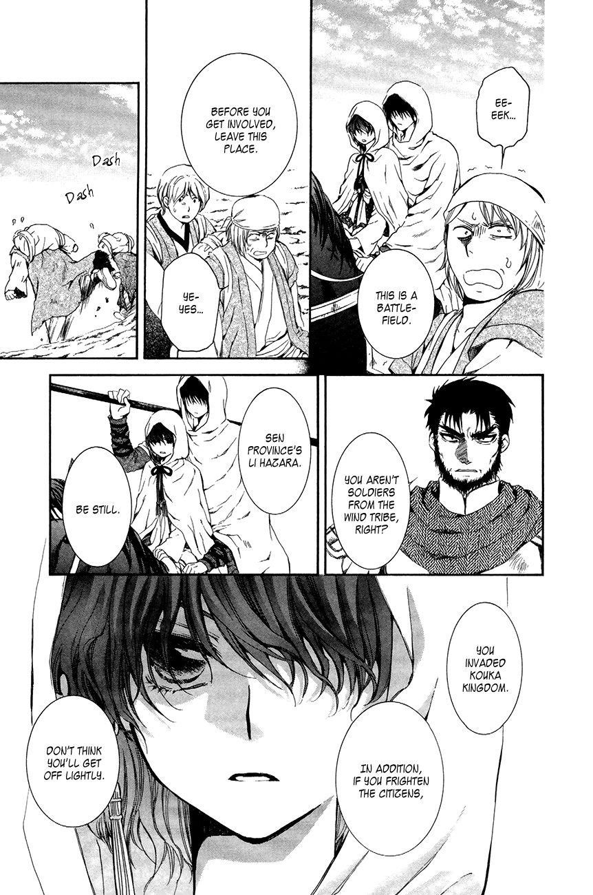 Akatsuki no Yona Chapter 72 - Page 3
