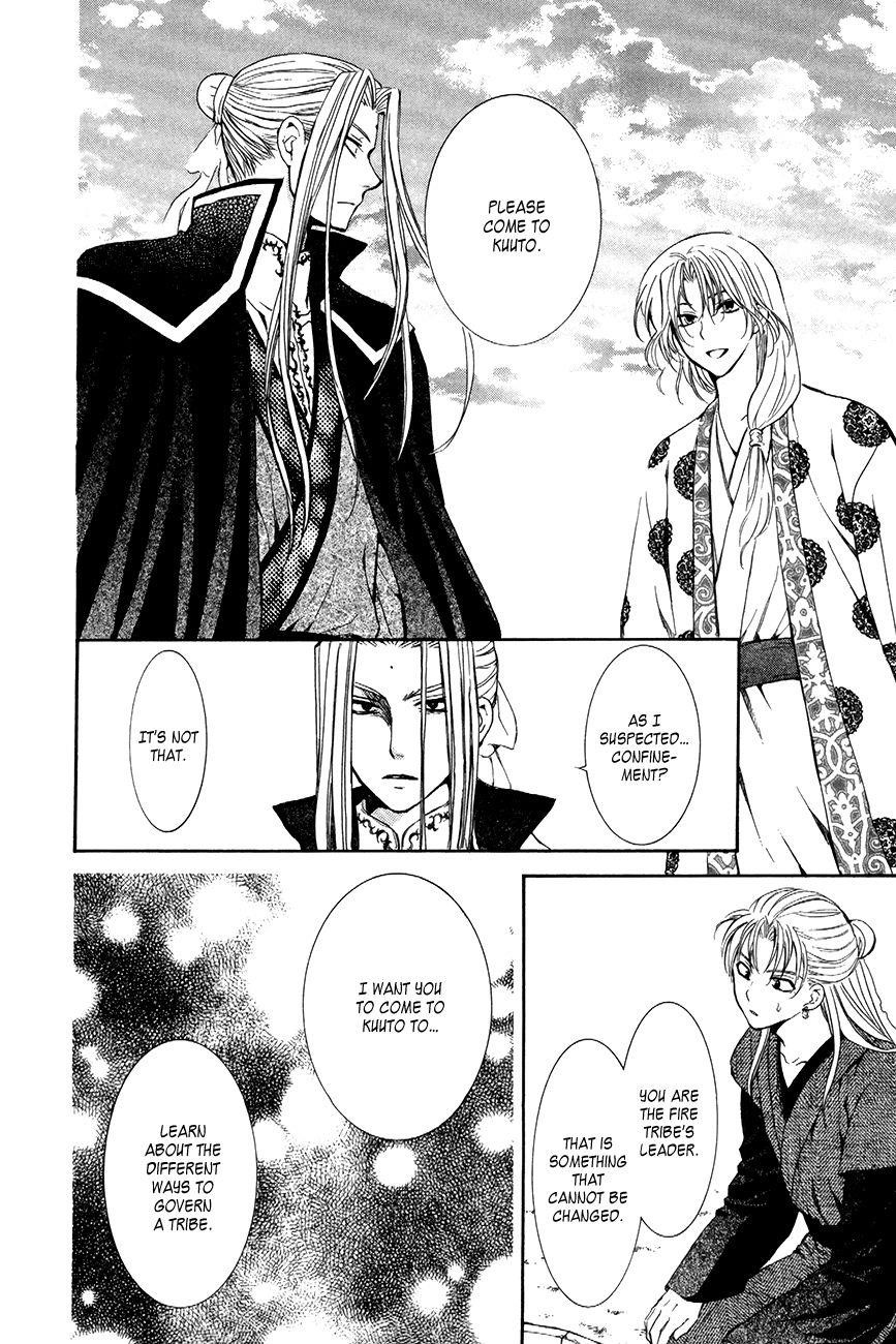 Akatsuki no Yona Chapter 74 - Page 18