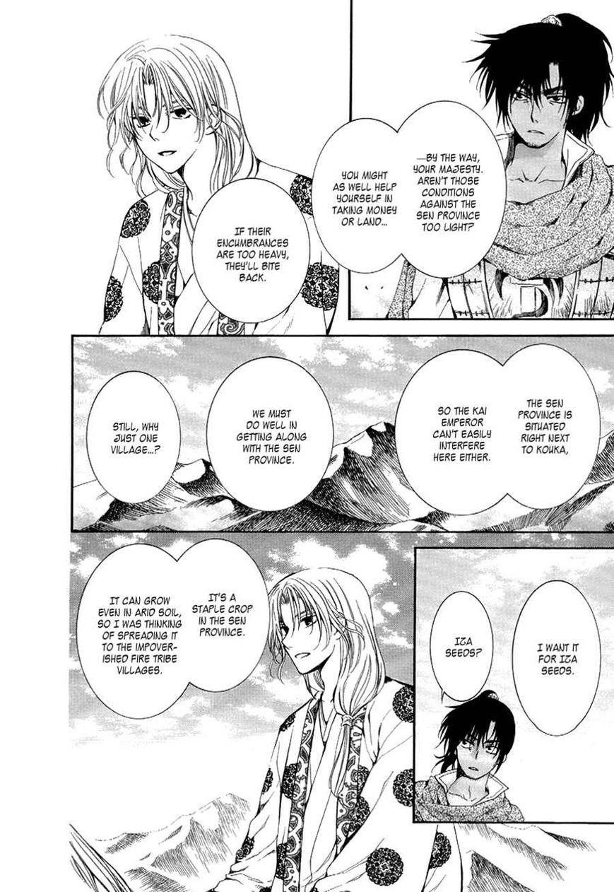Akatsuki no Yona Chapter 75 - Page 11