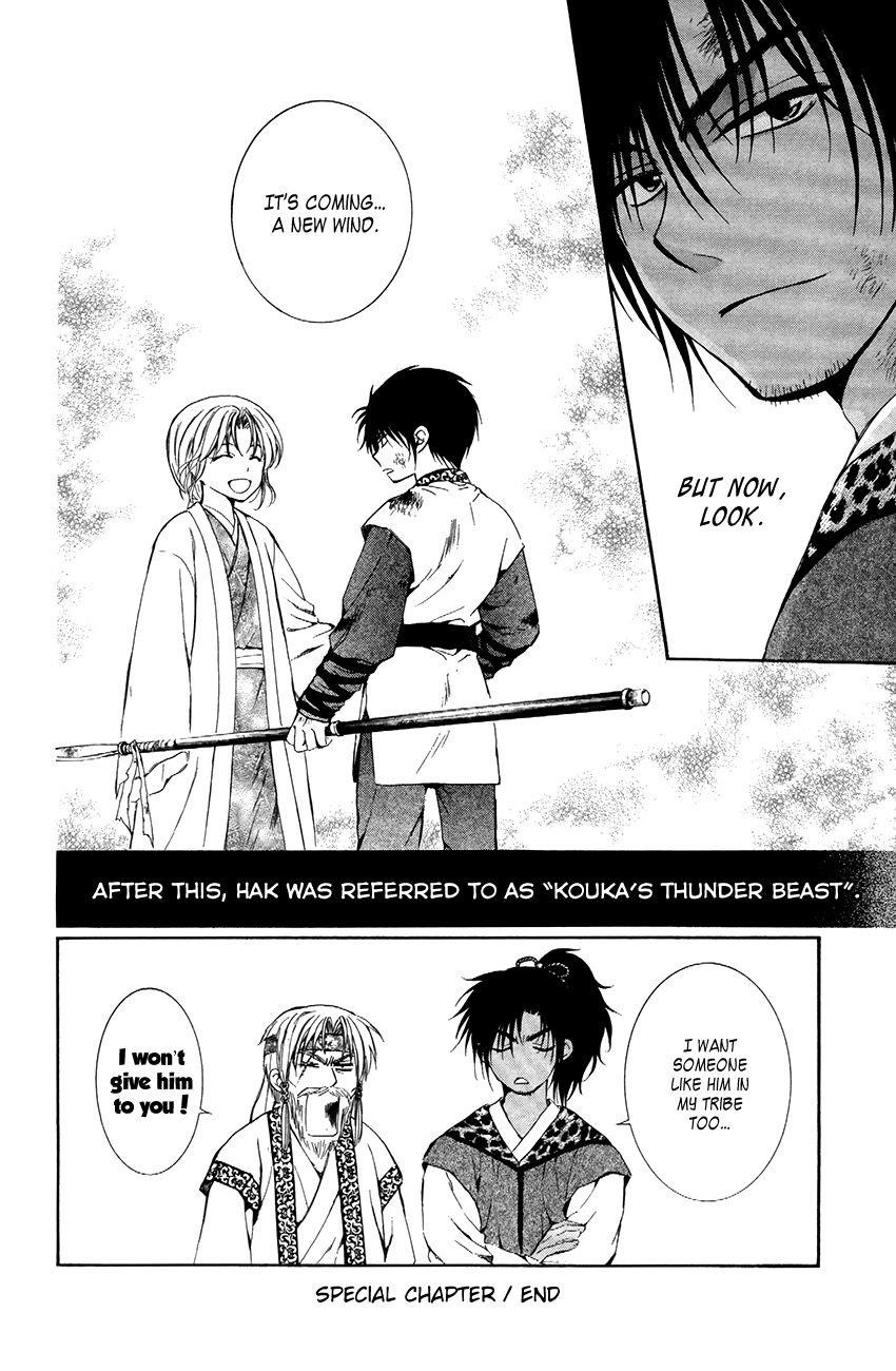 Akatsuki no Yona Chapter 76 - Page 38