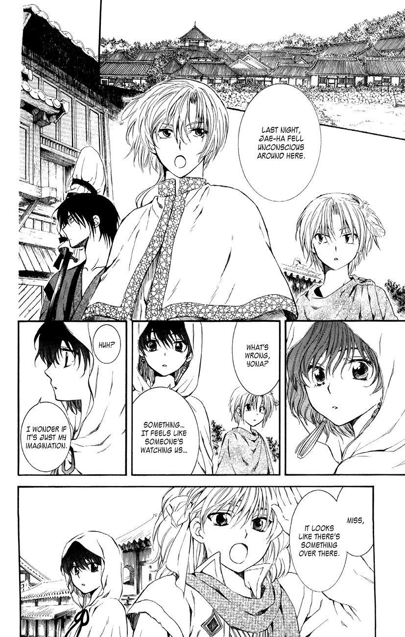 Akatsuki no Yona Chapter 78 - Page 12