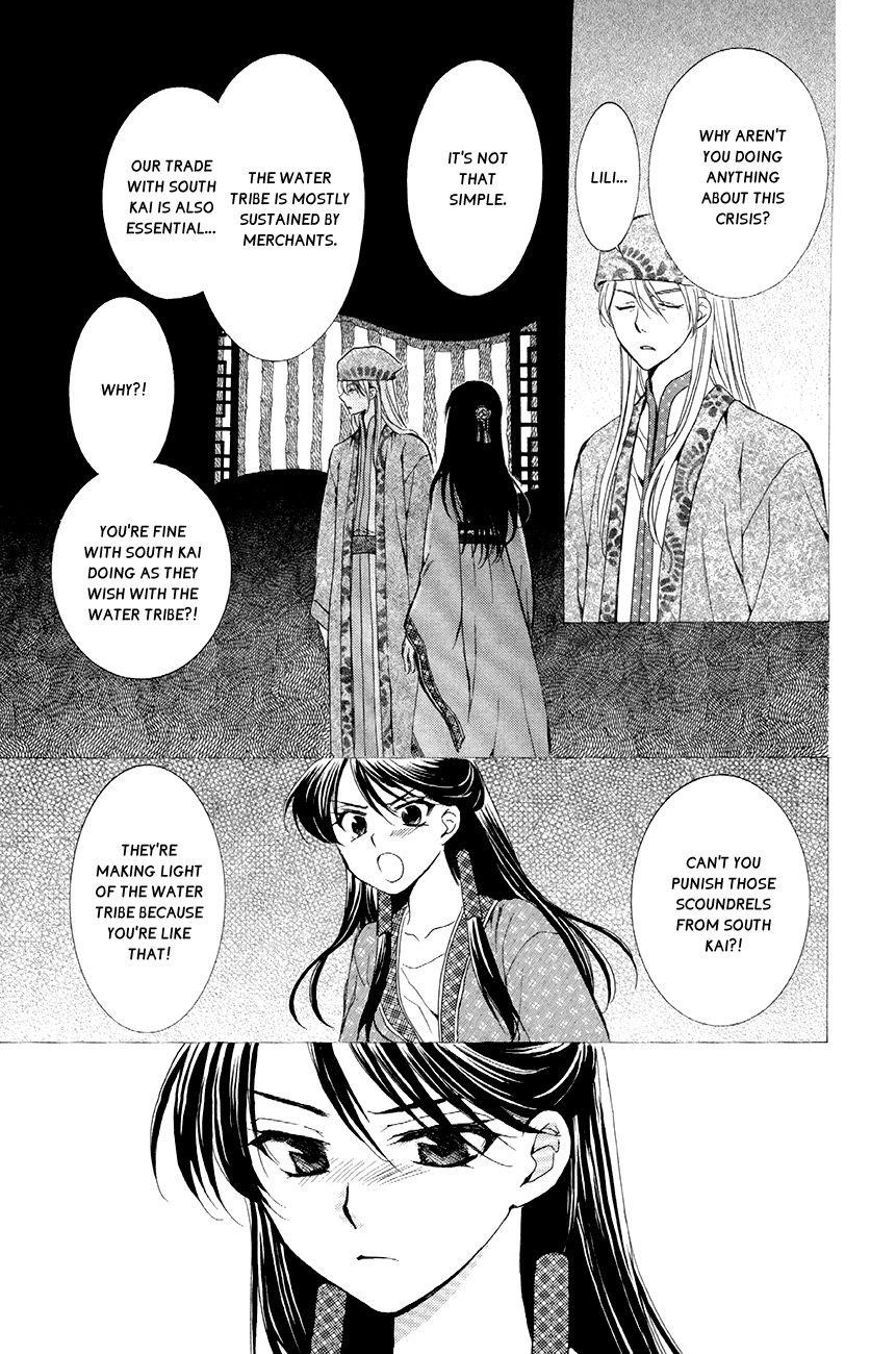 Akatsuki no Yona Chapter 79 - Page 13