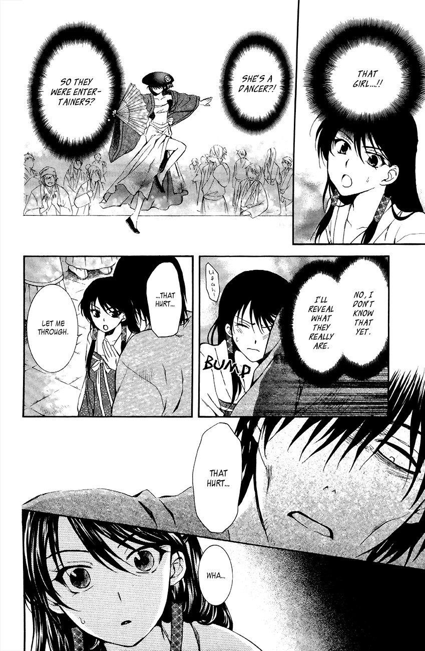 Akatsuki no Yona Chapter 79 - Page 19