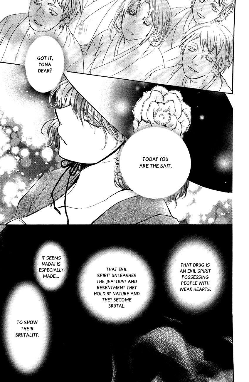Akatsuki no Yona Chapter 79 - Page 20