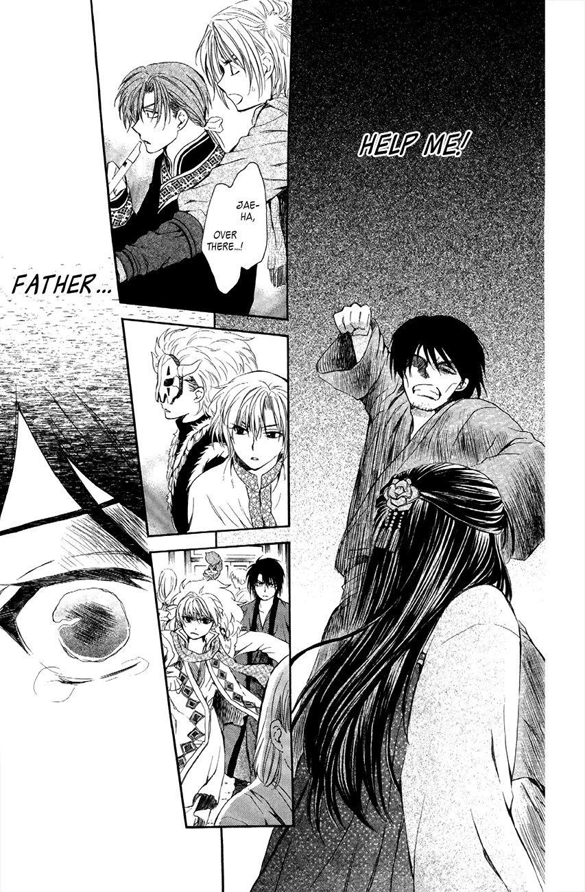 Akatsuki no Yona Chapter 79 - Page 26