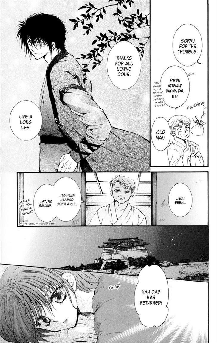 Akatsuki no Yona Chapter 8 - Page 3