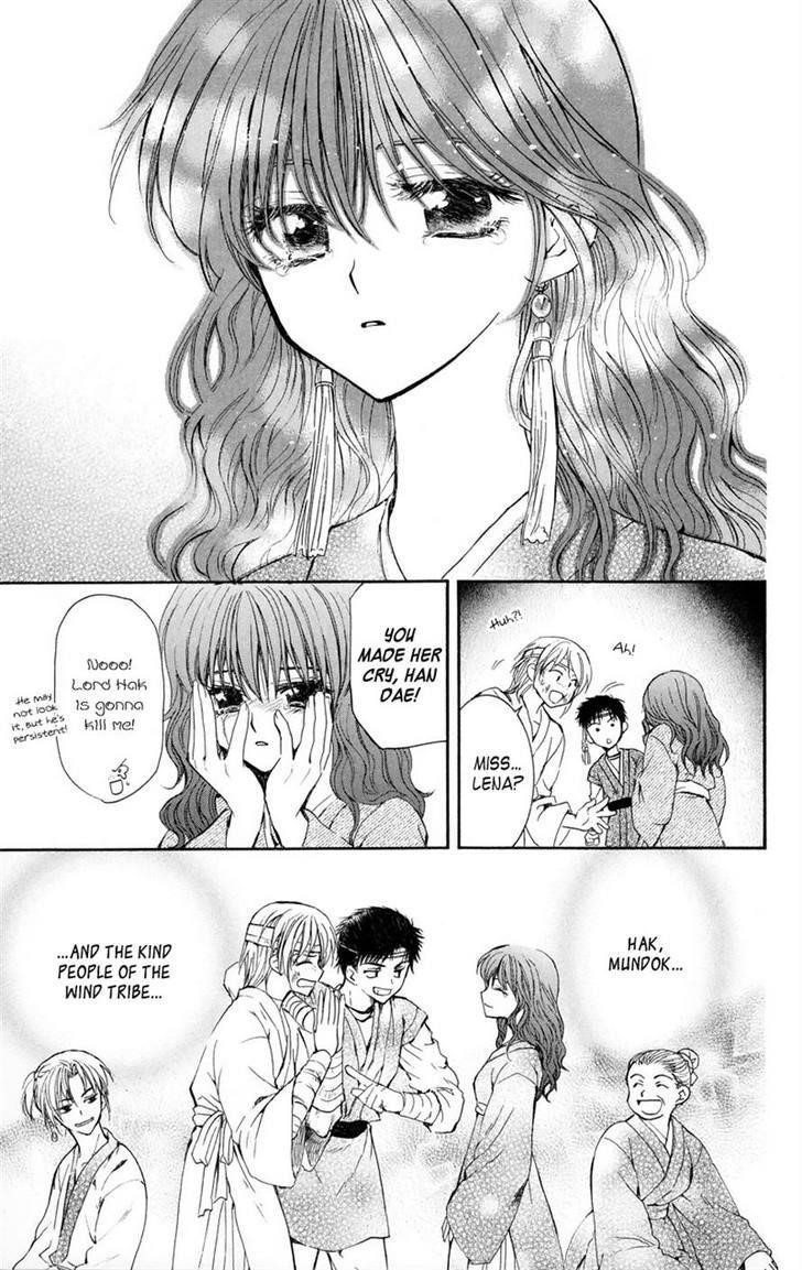 Akatsuki no Yona Chapter 8 - Page 9