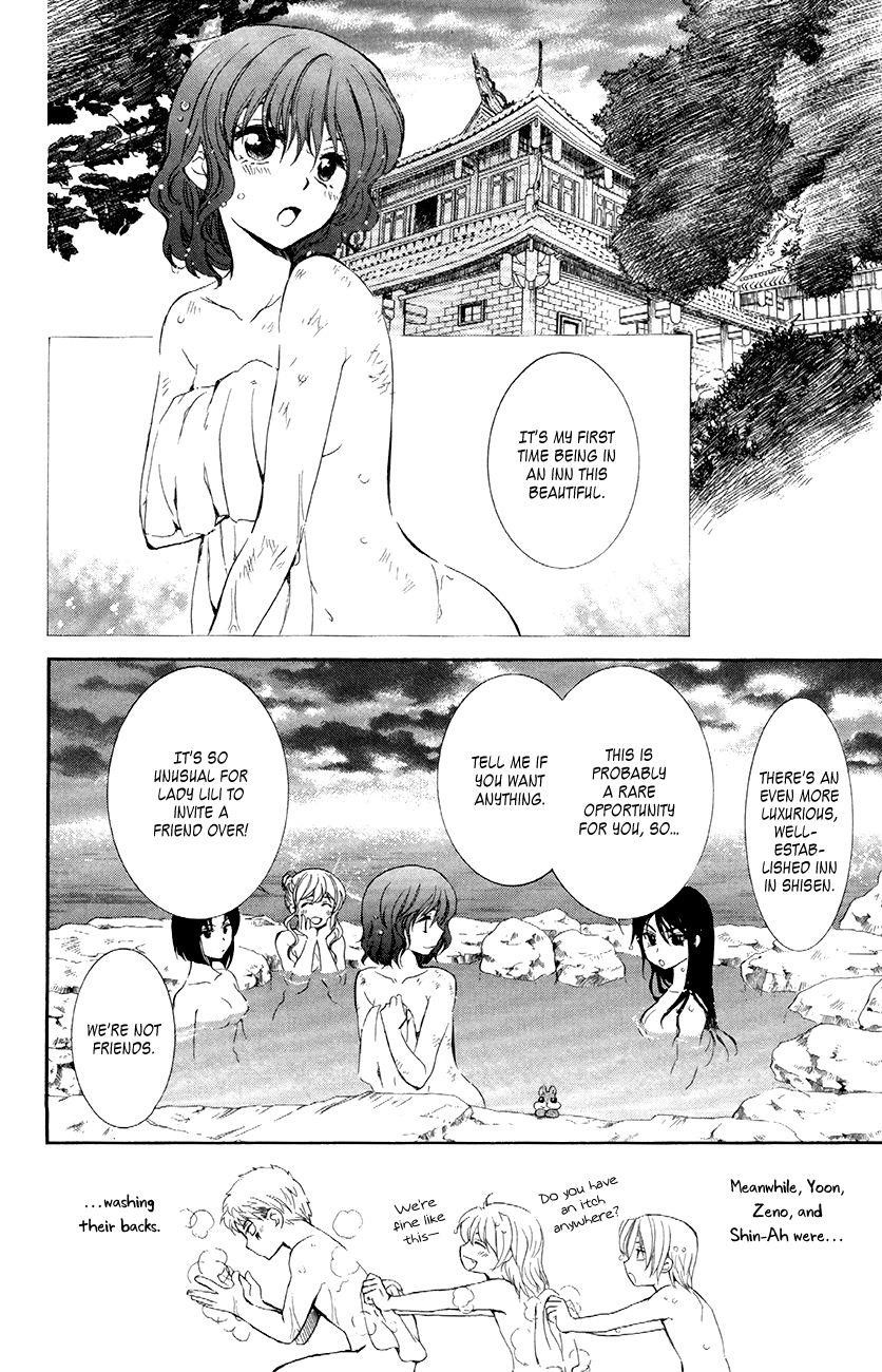 Akatsuki no Yona Chapter 81 - Page 10