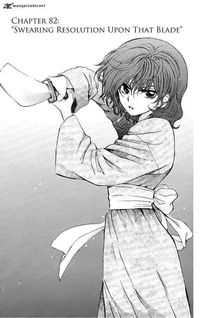 Akatsuki no Yona Chapter 82 - Page 1