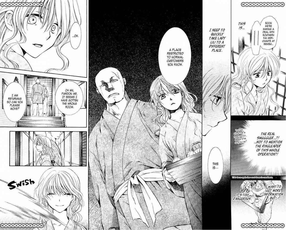 Akatsuki no Yona Chapter 82 - Page 10
