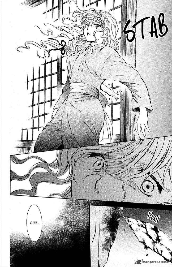 Akatsuki no Yona Chapter 82 - Page 13
