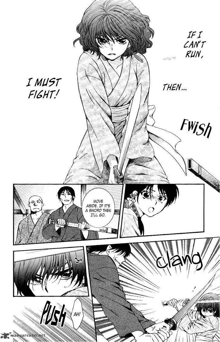 Akatsuki no Yona Chapter 82 - Page 17