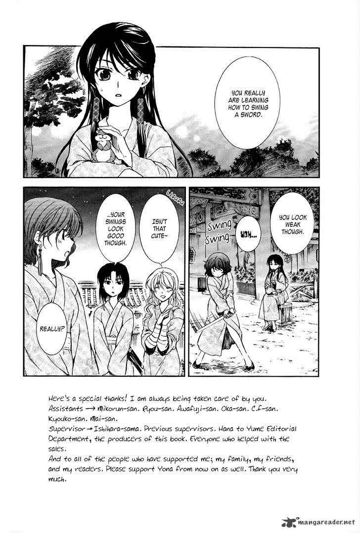 Akatsuki no Yona Chapter 82 - Page 2