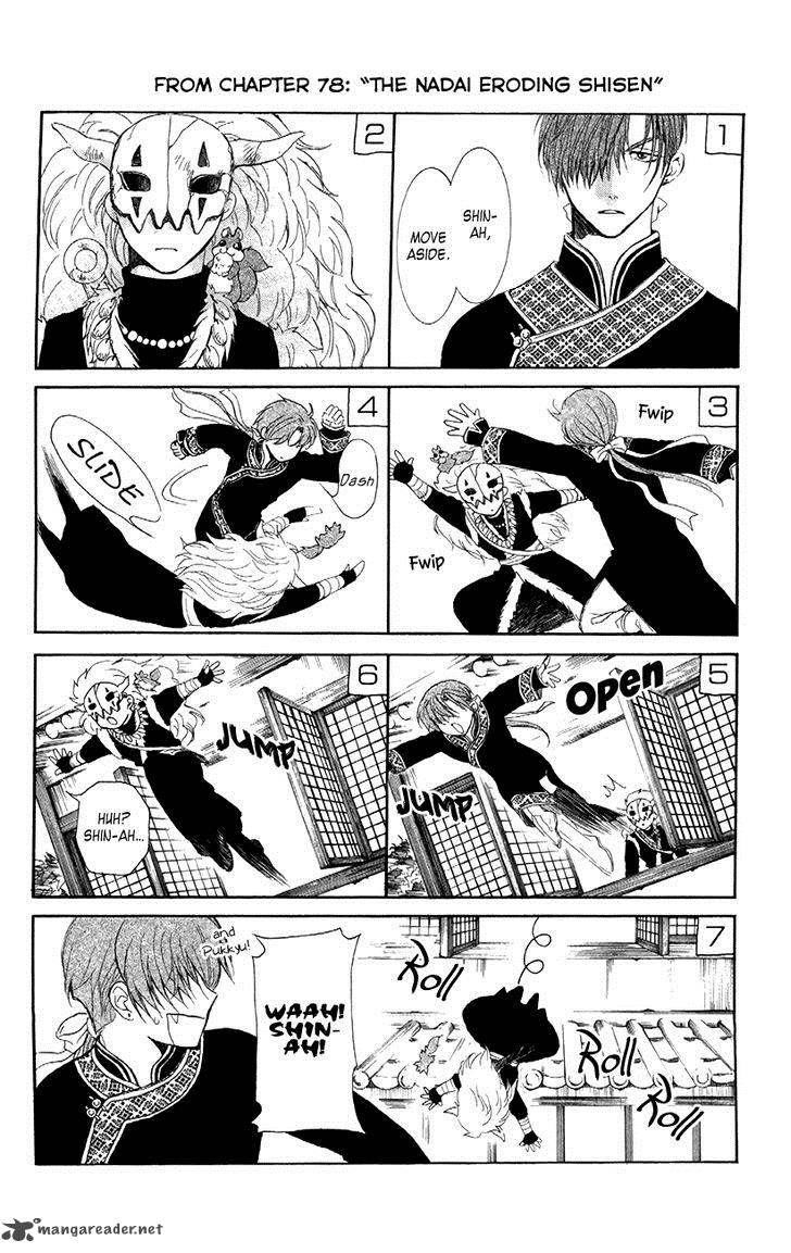 Akatsuki no Yona Chapter 82 - Page 31