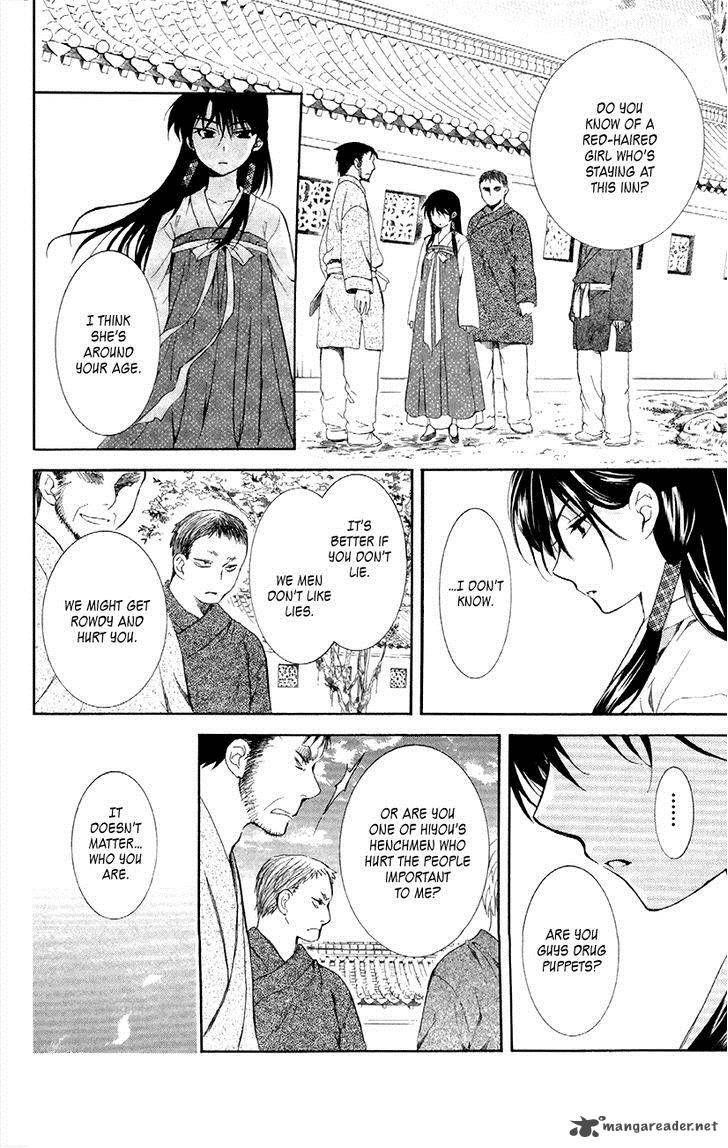 Akatsuki no Yona Chapter 84 - Page 24