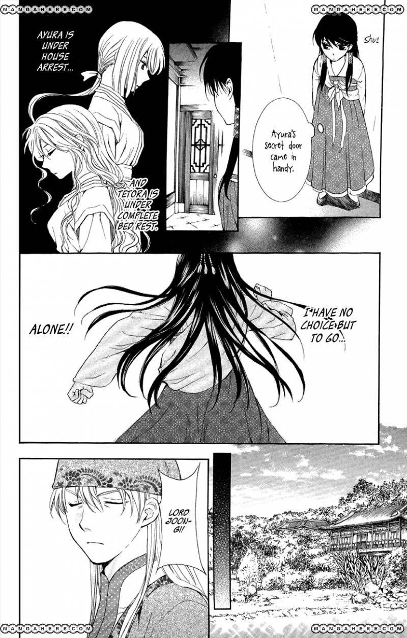 Akatsuki no Yona Chapter 85 - Page 14
