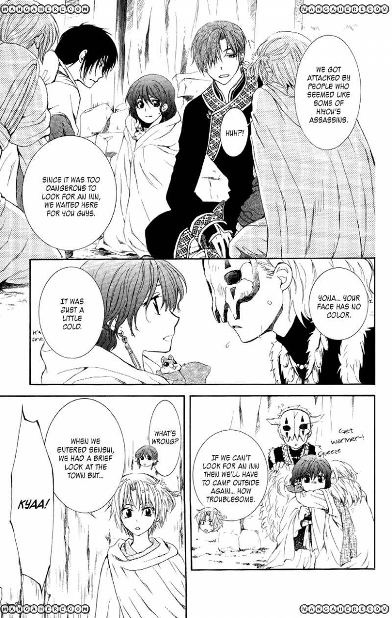 Akatsuki no Yona Chapter 86 - Page 3