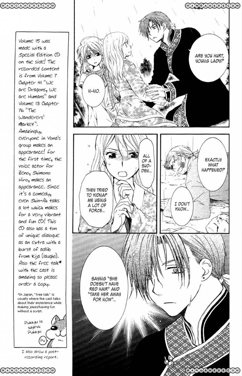 Akatsuki no Yona Chapter 86 - Page 5