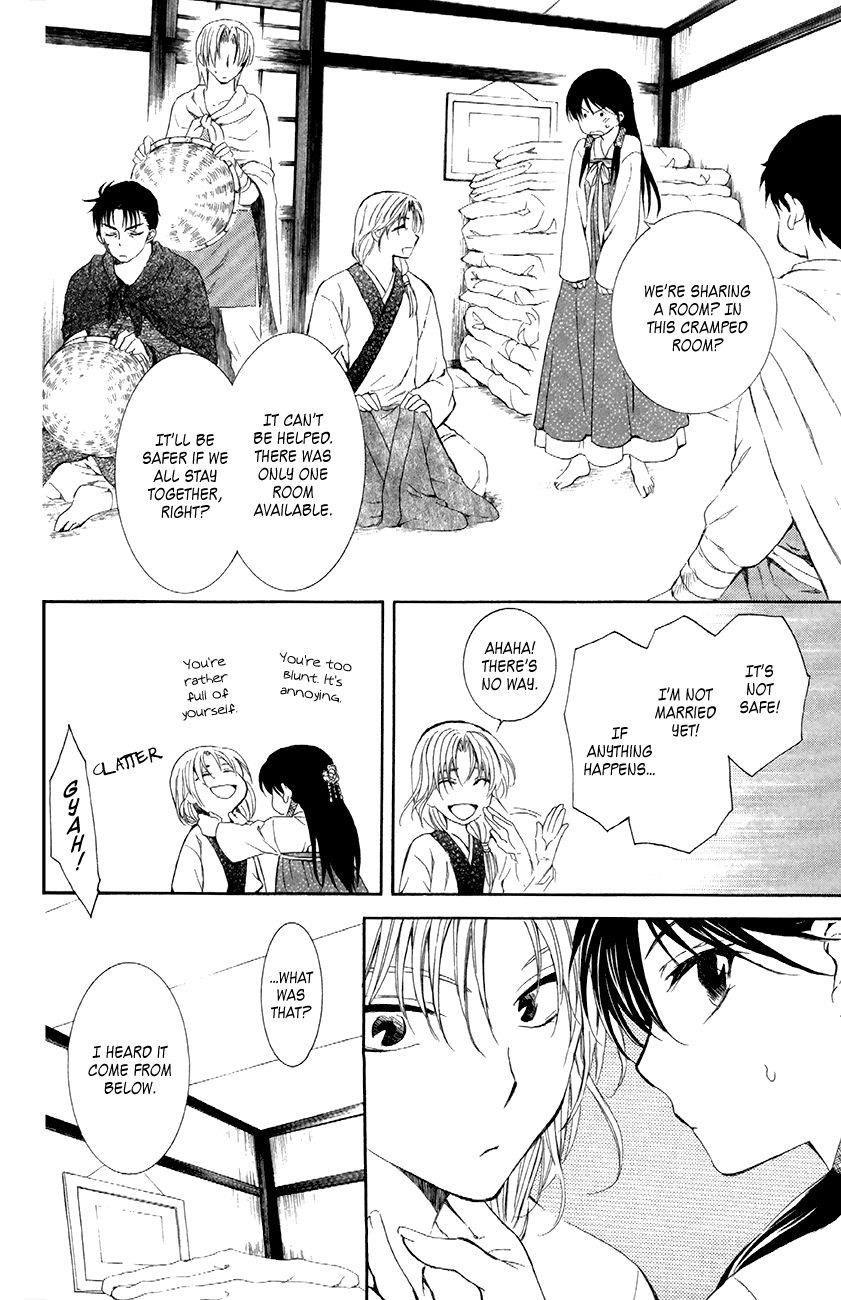 Akatsuki no Yona Chapter 87 - Page 17