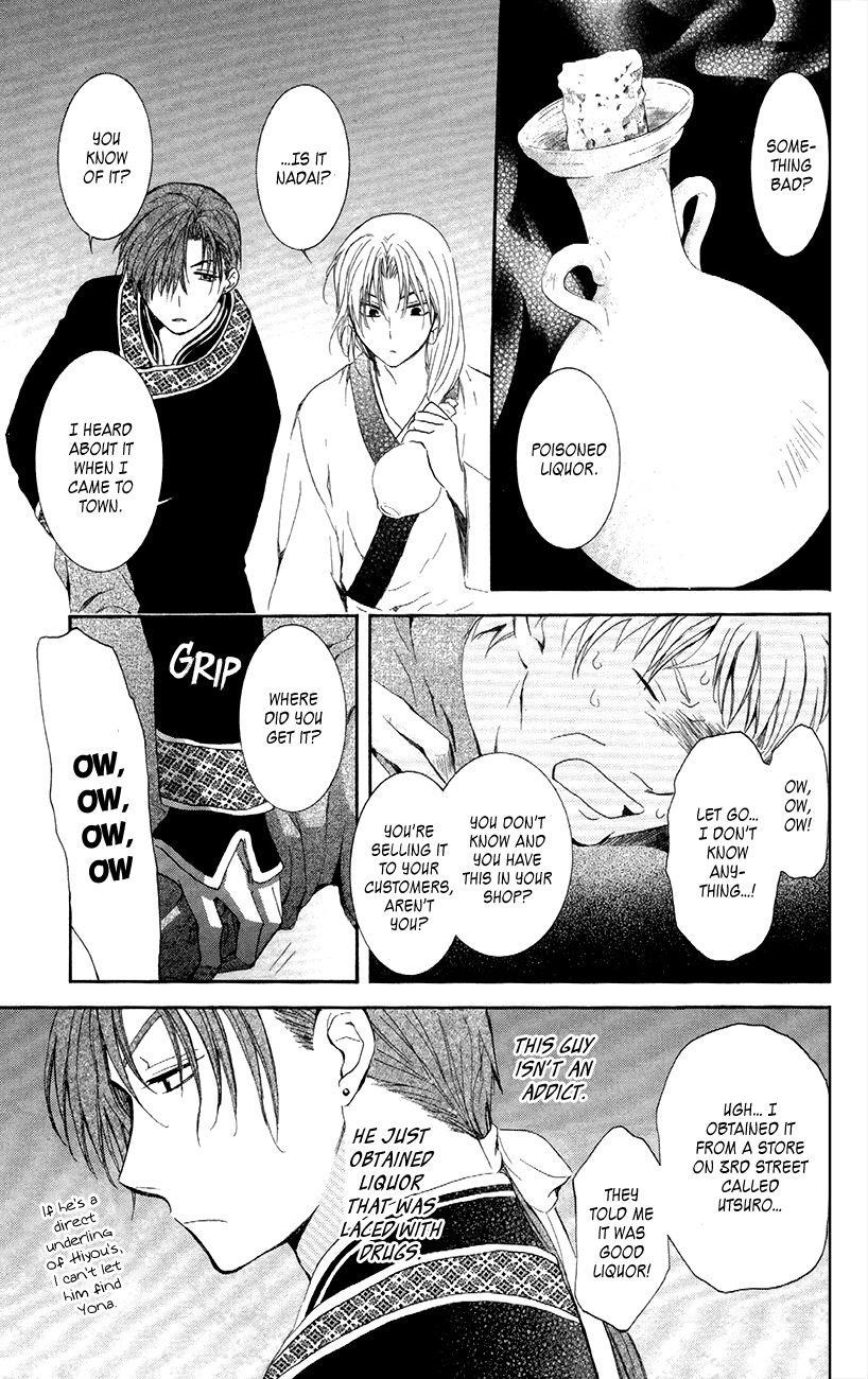 Akatsuki no Yona Chapter 87 - Page 20