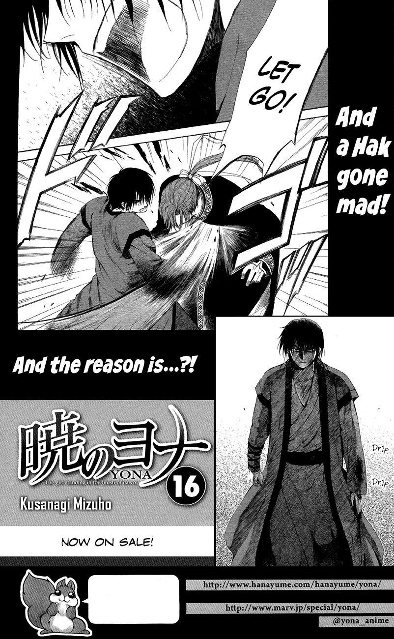 Akatsuki no Yona Chapter 88 - Page 33