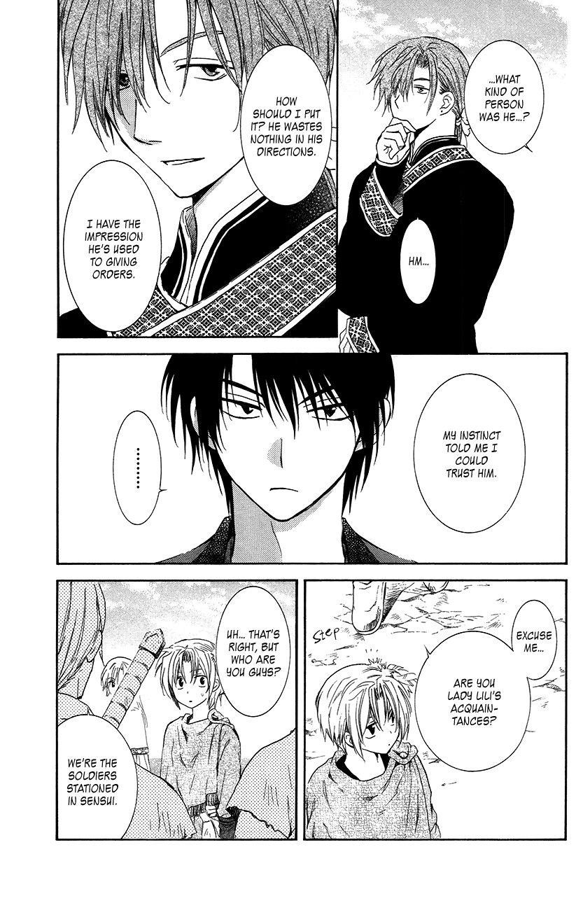Akatsuki no Yona Chapter 89 - Page 19