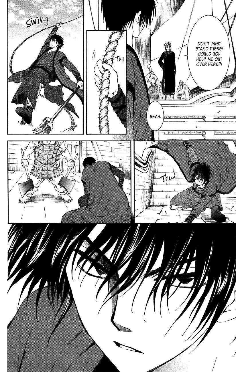 Akatsuki no Yona Chapter 89 - Page 34