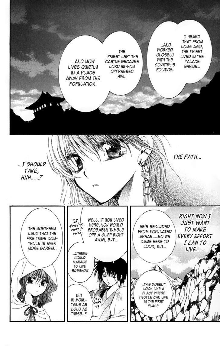 Akatsuki no Yona Chapter 9 - Page 5