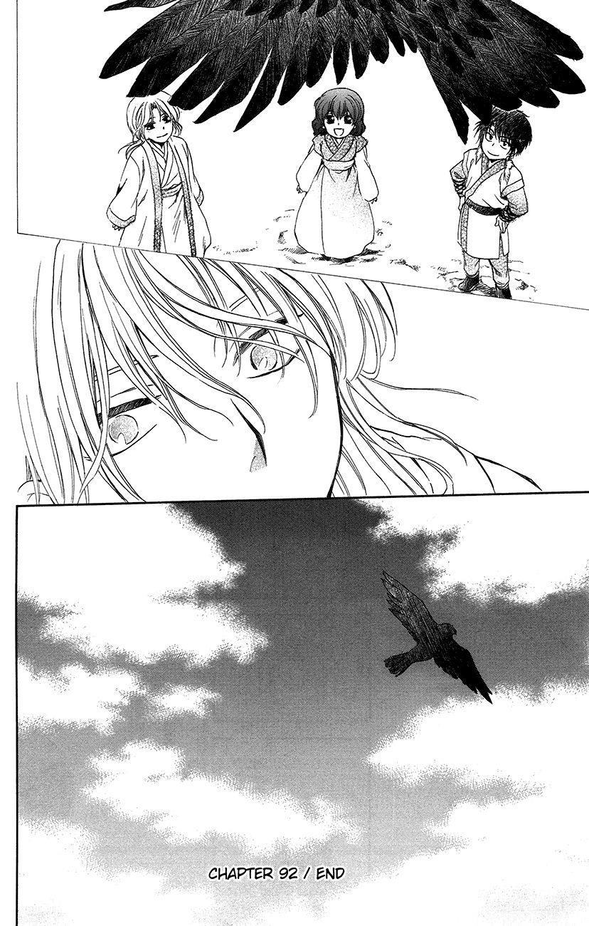 Akatsuki no Yona Chapter 92 - Page 30