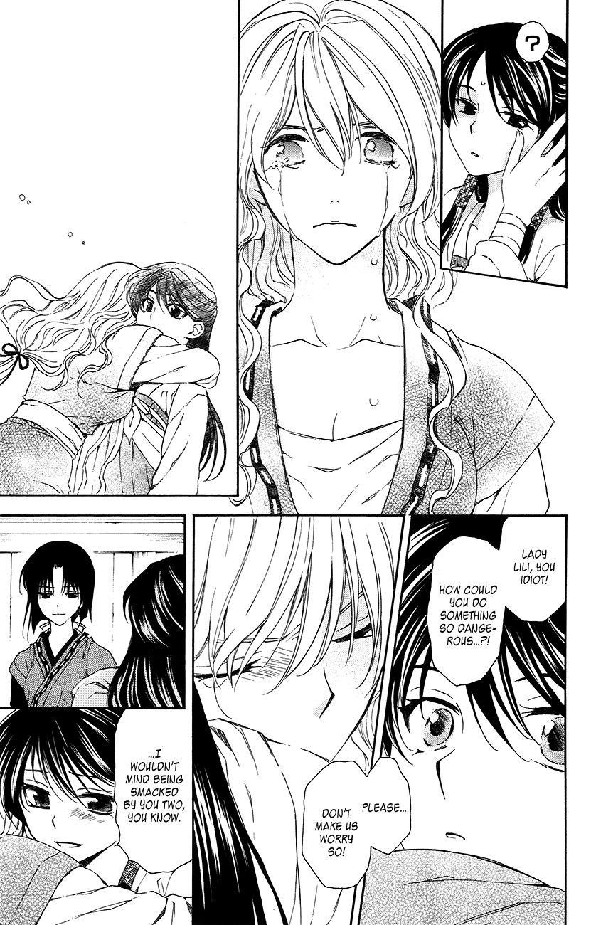 Akatsuki no Yona Chapter 93 - Page 8