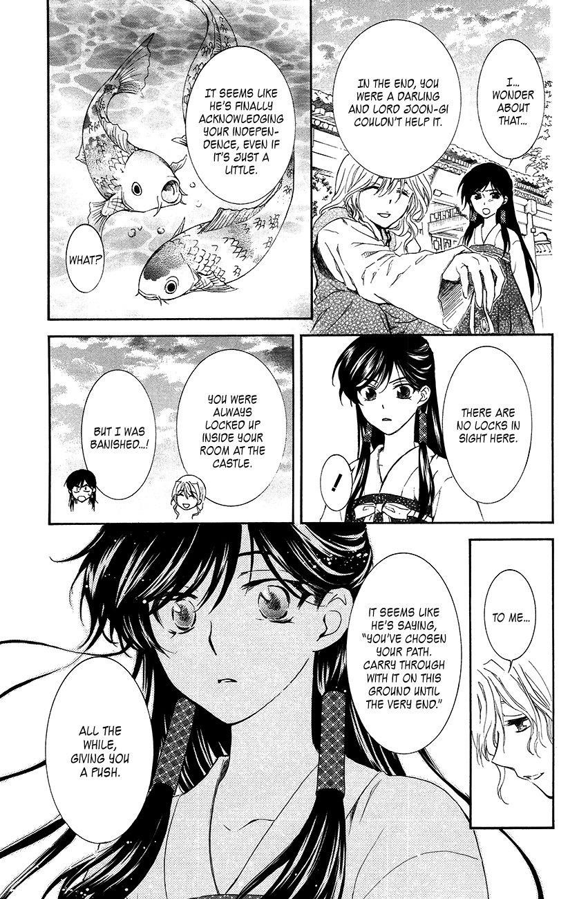 Akatsuki no Yona Chapter 94 - Page 28