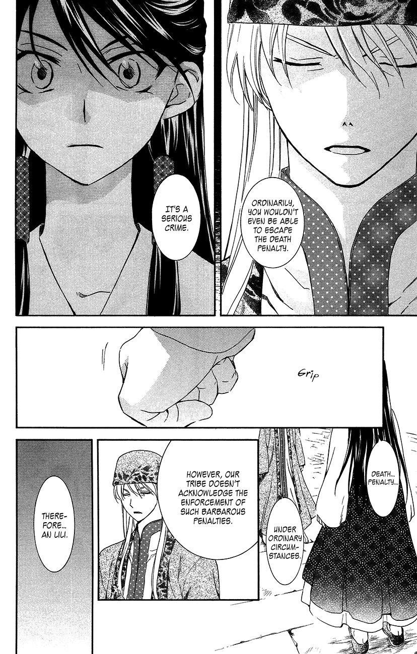 Akatsuki no Yona Chapter 94 - Page 4