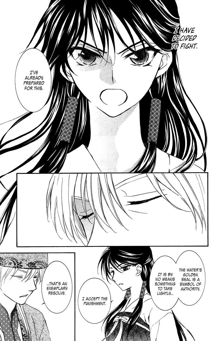 Akatsuki no Yona Chapter 94 - Page 7